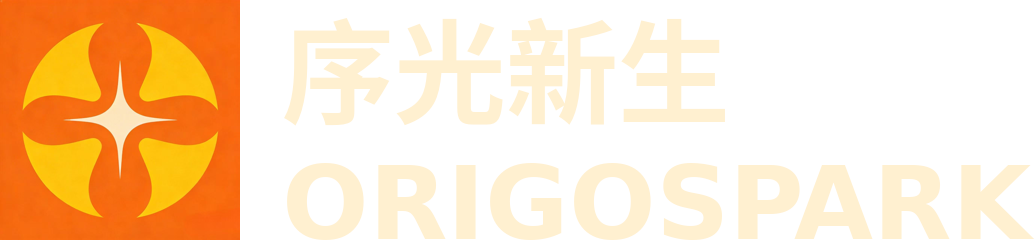 序光新生 ORIGOSPARK 暖白色正式中文优先组合主标